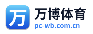 万博体育